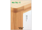 mo･ku･riカタログ